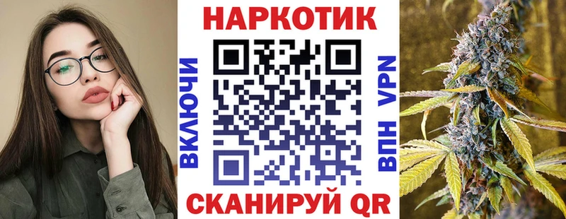 Купить наркотик аптеки Кирс Альфа ПВП  Гашиш  МАРИХУАНА  COCAIN 