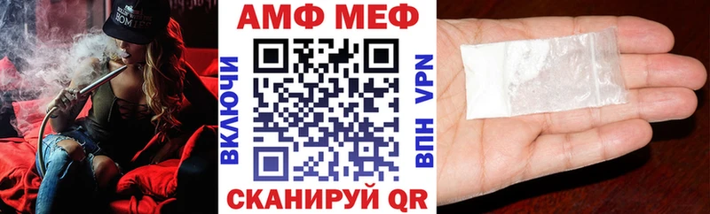 Амфетамин Розовый  Кирс 