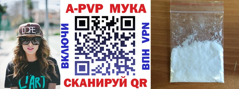 цены наркотик Кирс Alpha PVP СК