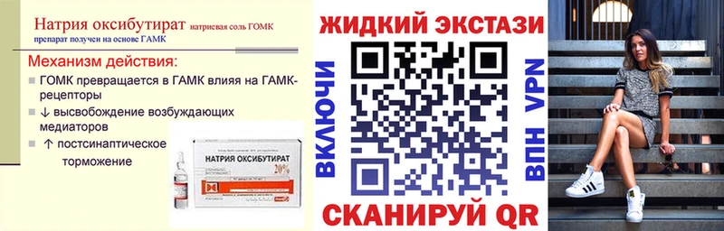 гидра tor  Кирс  Бутират оксана 