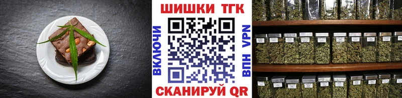 Canna-Cookies конопля  ссылка на мегу вход  Кирс 