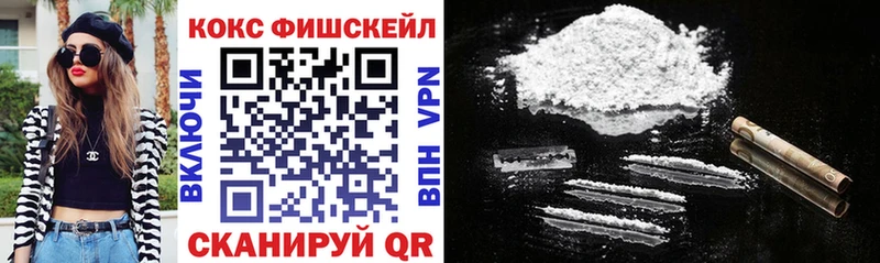COCAIN Колумбийский  Кирс 