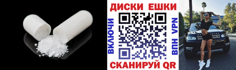 Экстази 280 MDMA Кирс
