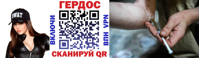 МЕГА маркетплейс  Кирс  ГЕРОИН Heroin  где можно купить  