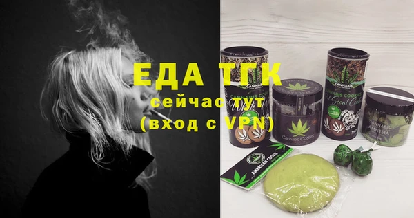 каннабис Зерноград