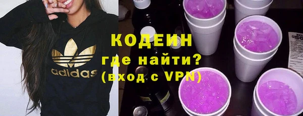 кристаллы Армянск