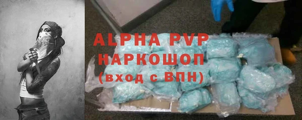 кристаллы Армянск