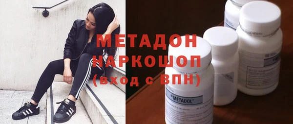 кристаллы Армянск