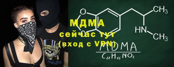 каннабис Балабаново