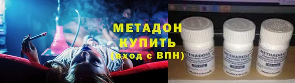 кристаллы Армянск