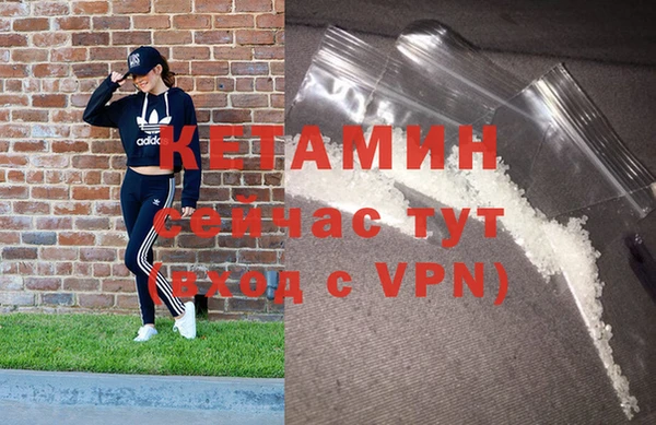 кристаллы Армянск