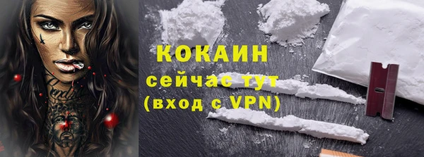 кристаллы Армянск