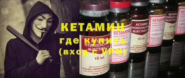 кристаллы Армянск