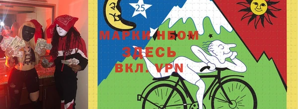 кристаллы Армянск