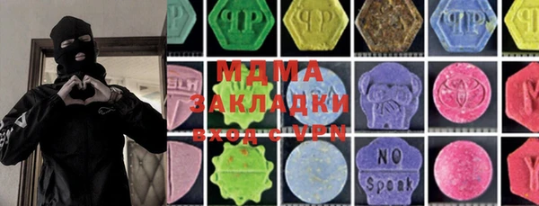 mix Балахна