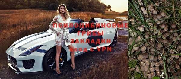 кристаллы Армянск