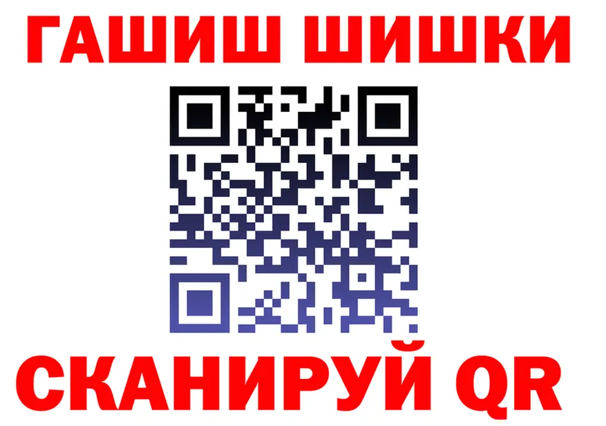 ГАШ 40% ТГК ТОР площадка ОМГ ОМГ Кирс
