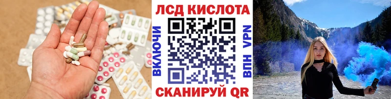 ОМГ ОМГ ТОР  как найти наркотики  Кирс  LSD-25 экстази кислота 