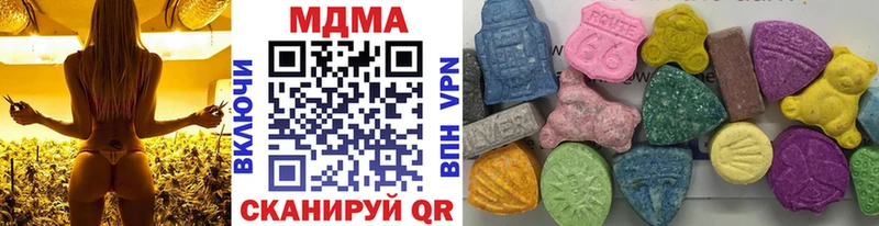 MDMA Molly  Кирс 