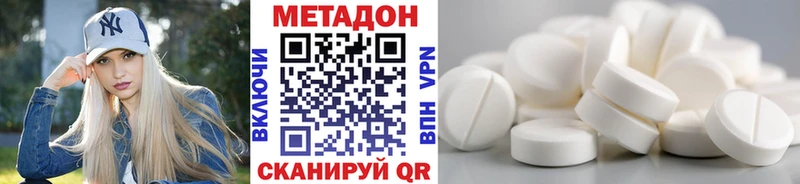 Метадон белоснежный  сколько стоит  Кирс 