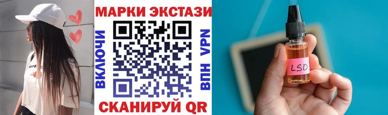 Марки N-bome 1500мкг где купить наркотик Кирс